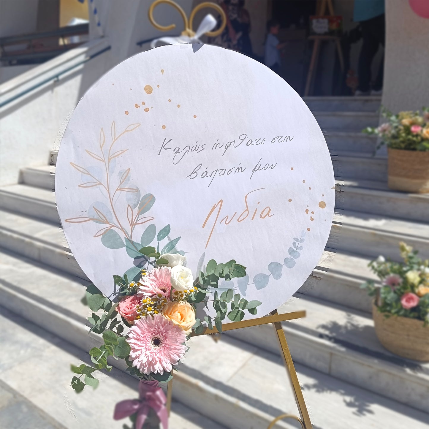 Στολισμός βάπτισης κοριτσάκι στην Ζωοδόχο Πηγής Άλιμο
