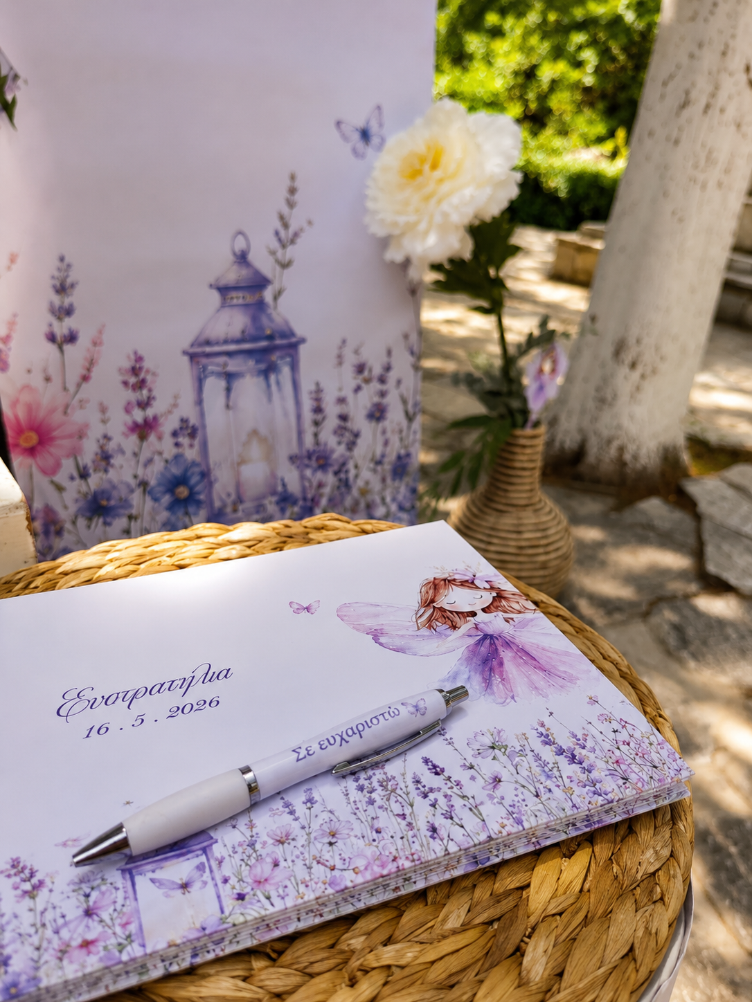 Στολισμός βάπτισης νεράιδα , candy bar μπαλόνια