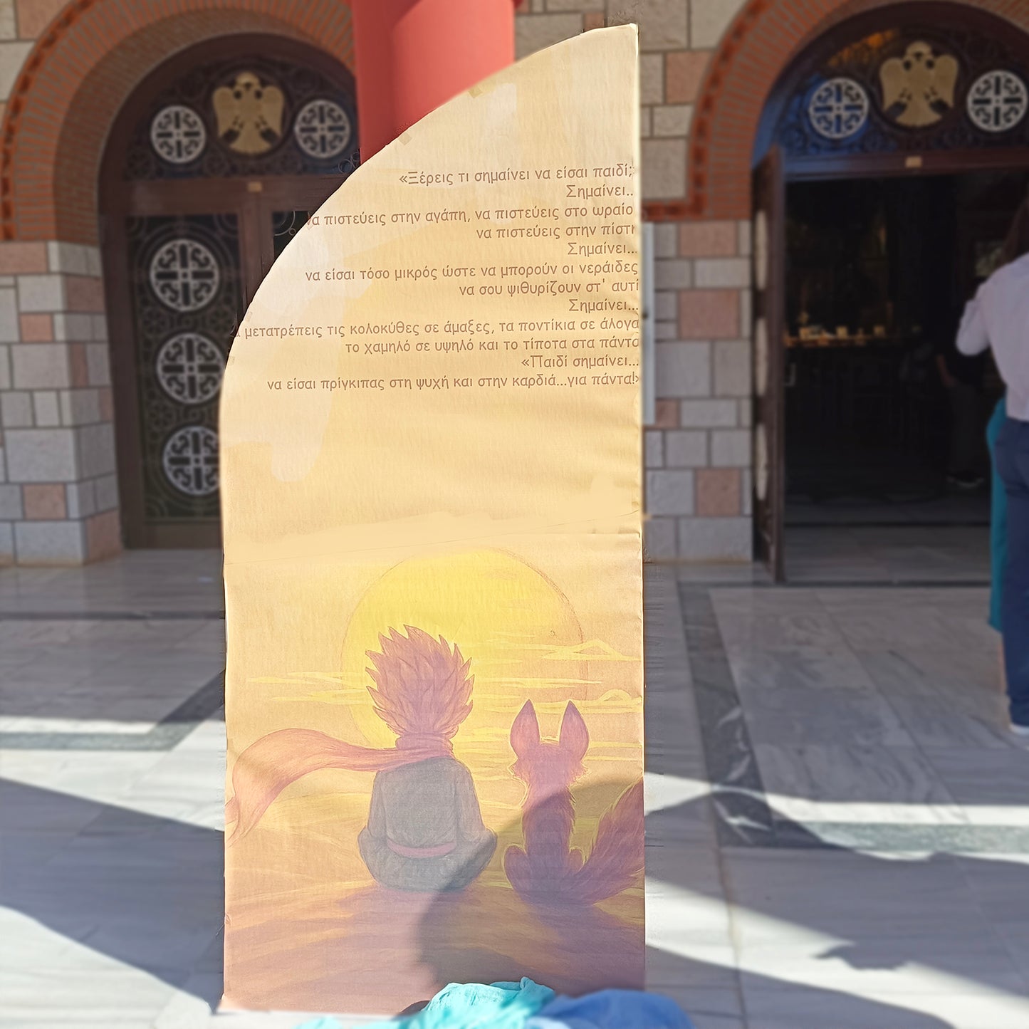 Στολισμός βάπτισης με θέμα Μικρός πρίγκιπας