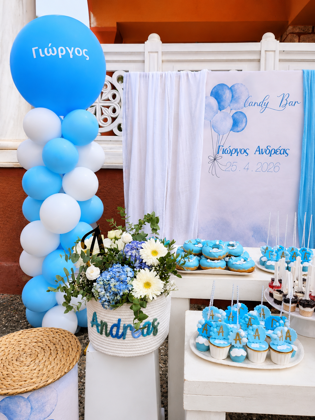 Ανθοστολισμός και candy bar βάπτισης