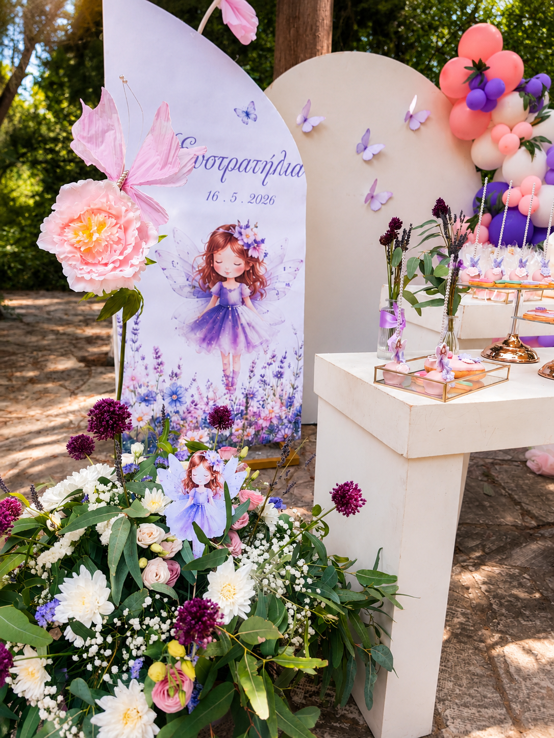 Στολισμός βάπτισης νεράιδα , candy bar μπαλόνια
